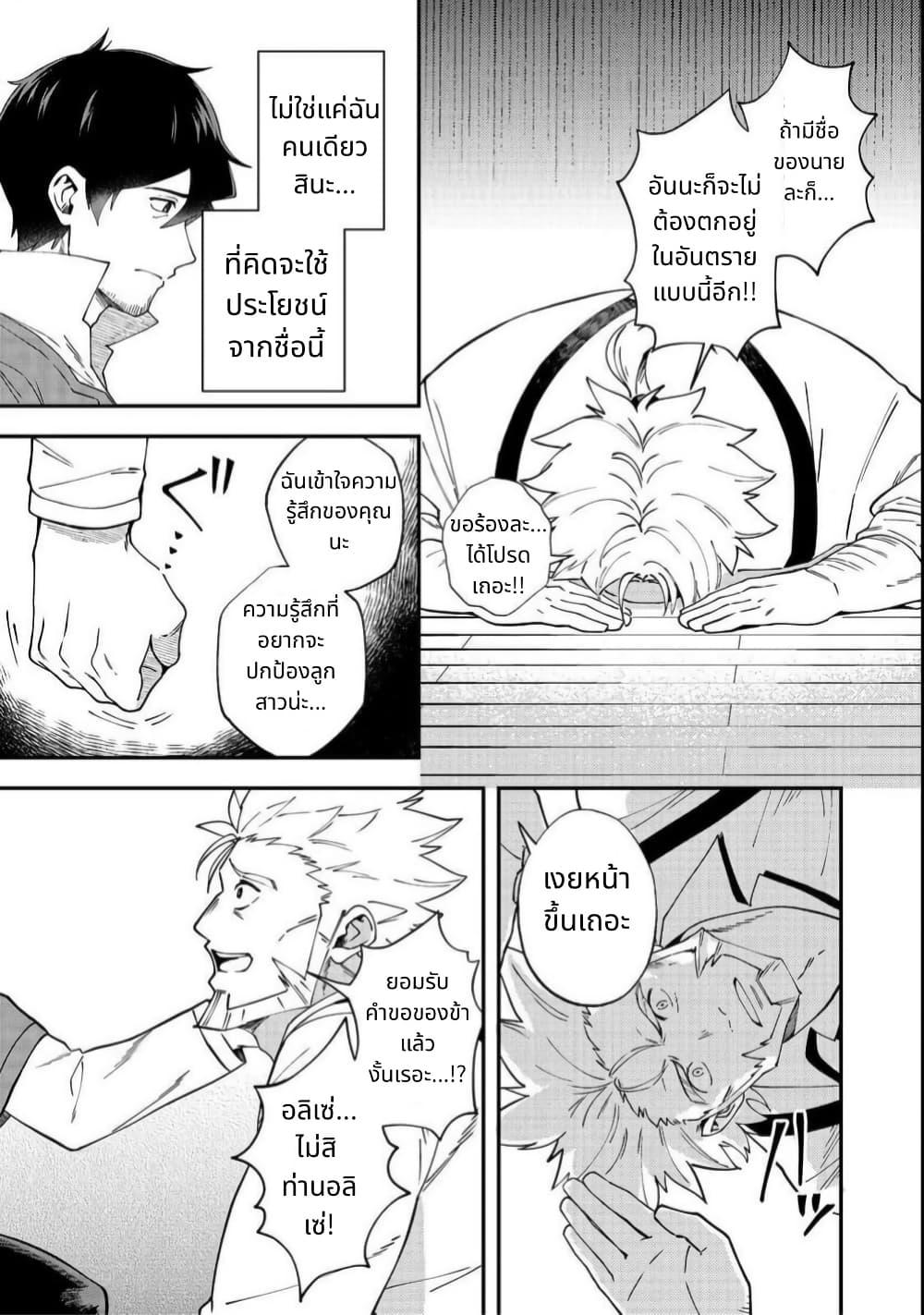 Manga-lc-com อ่านมังงะ อ่านการ์ตูน ออนไลน์ ฟรี Hirotta Dorei-tachi ga Tabidatte Haya Juunen, Nazeka Ore ga Densetsu ni Natteita @COMIC ตอนที่ 1 2 3 4 5 6 7 8 9 10 11 12 13 14 ฟรี ไม่มีโฆษณา Manga-lc - อ่าน มังงะ อ่าน การ์ตูน ออนไลน์ อ่านมังงะ ฟรี