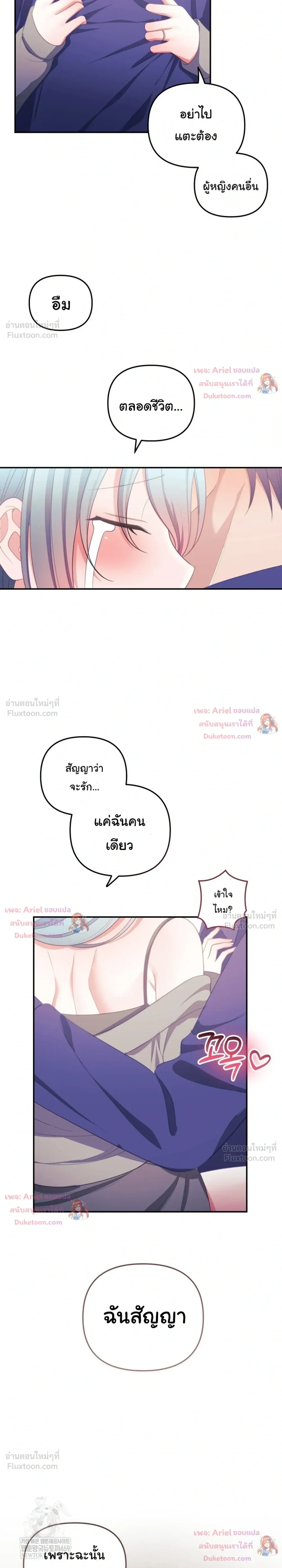 Doujin-Lc- อ่าน โดจิน มังฮวา เกาหลี ญี่ปุ่น จีน แปลไทย My Wife is a VTuber ตอนที่ 1 2 3 4 5 6 7 8 9 10 11 12 13 14 ฟรี ไม่มีโฆษณา อ่าน โดจิน Manhwa เกาหลี ญี่ปุ่น จีน เรามีครบ คัดมาให้เน้นๆ โดจิน 18+ รับประกันความฟินโดย  Doujin Lc