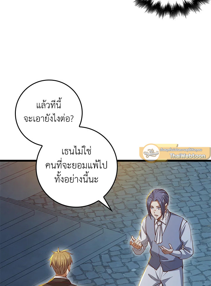 Manga-lc-com อ่านมังงะ อ่านการ์ตูน ออนไลน์ ฟรี The Lord of Coins ตอนที่ 1 2 3 4 5 6 7 8 9 10 11 12 13 14 ฟรี ไม่มีโฆษณา Manga-lc - อ่าน มังงะ อ่าน การ์ตูน ออนไลน์ อ่านมังงะ ฟรี