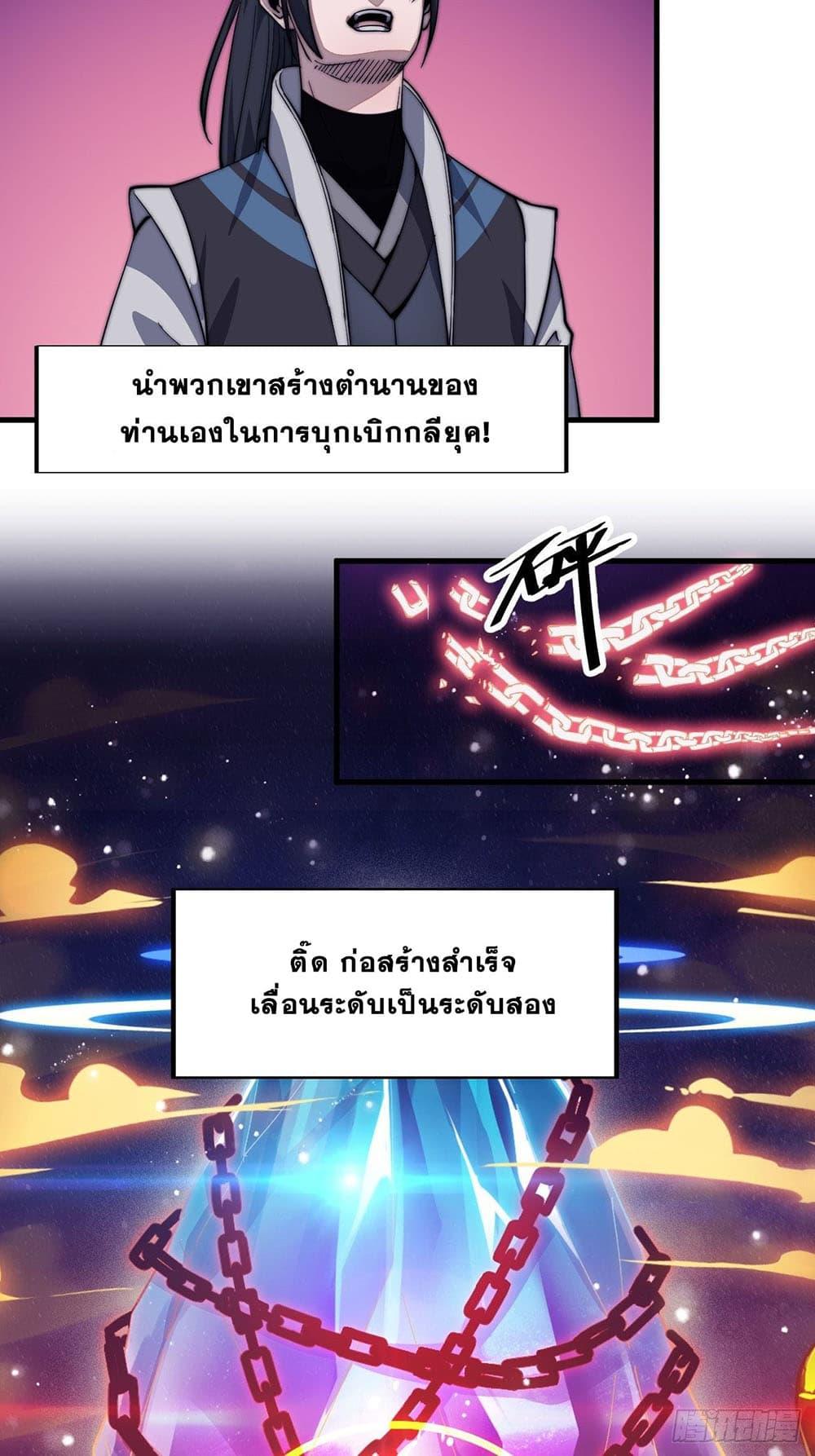 Manga-lc-com อ่านมังงะ อ่านการ์ตูน ออนไลน์ ฟรี It Starts With A Mountain ตอนที่ 1 2 3 4 5 6 7 8 9 10 11 12 13 14 ฟรี ไม่มีโฆษณา Manga-lc - อ่าน มังงะ อ่าน การ์ตูน ออนไลน์ อ่านมังงะ ฟรี