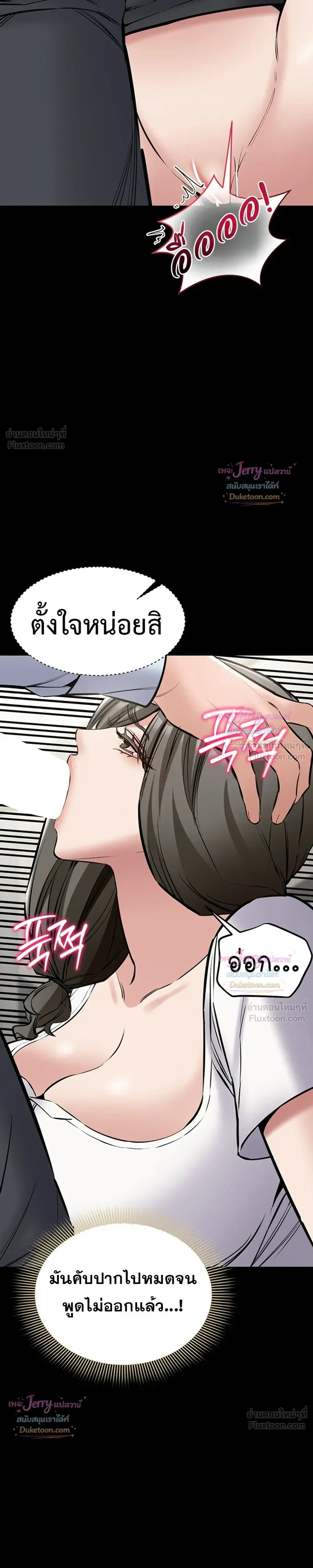 Doujin-Lc- อ่าน โดจิน มังฮวา เกาหลี ญี่ปุ่น จีน แปลไทย Quiet Worker ฉันก็แค่อยากทำงานเงียบๆ แต่ดันเก็บเรียบซะงั้น ตอนที่ 1 2 3 4 5 6 7 8 9 10 11 12 13 14 ฟรี ไม่มีโฆษณา อ่าน โดจิน Manhwa เกาหลี ญี่ปุ่น จีน เรามีครบ คัดมาให้เน้นๆ โดจิน 18+ รับประกันความฟินโดย  Doujin Lc