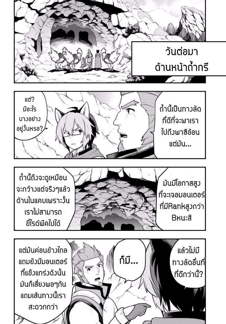 Manga-lc-com อ่านมังงะ อ่านการ์ตูน ออนไลน์ ฟรี Konjiki no Moji Tsukai – Yuusha Yonin ni Makikomareta Unique Cheat ตอนที่ 1 2 3 4 5 6 7 8 9 10 11 12 13 14 ฟรี ไม่มีโฆษณา Manga-lc - อ่าน มังงะ อ่าน การ์ตูน ออนไลน์ อ่านมังงะ ฟรี