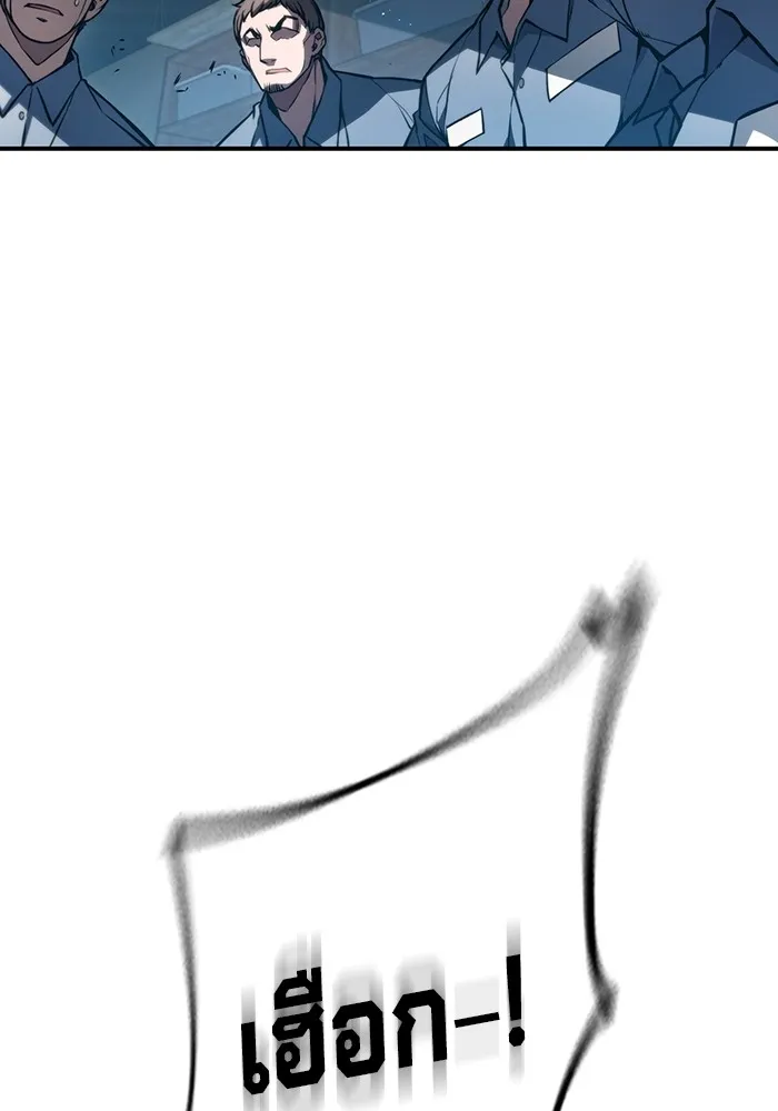 เยาวชนคนคุก ตอนที่ 1 รูปที่ 365