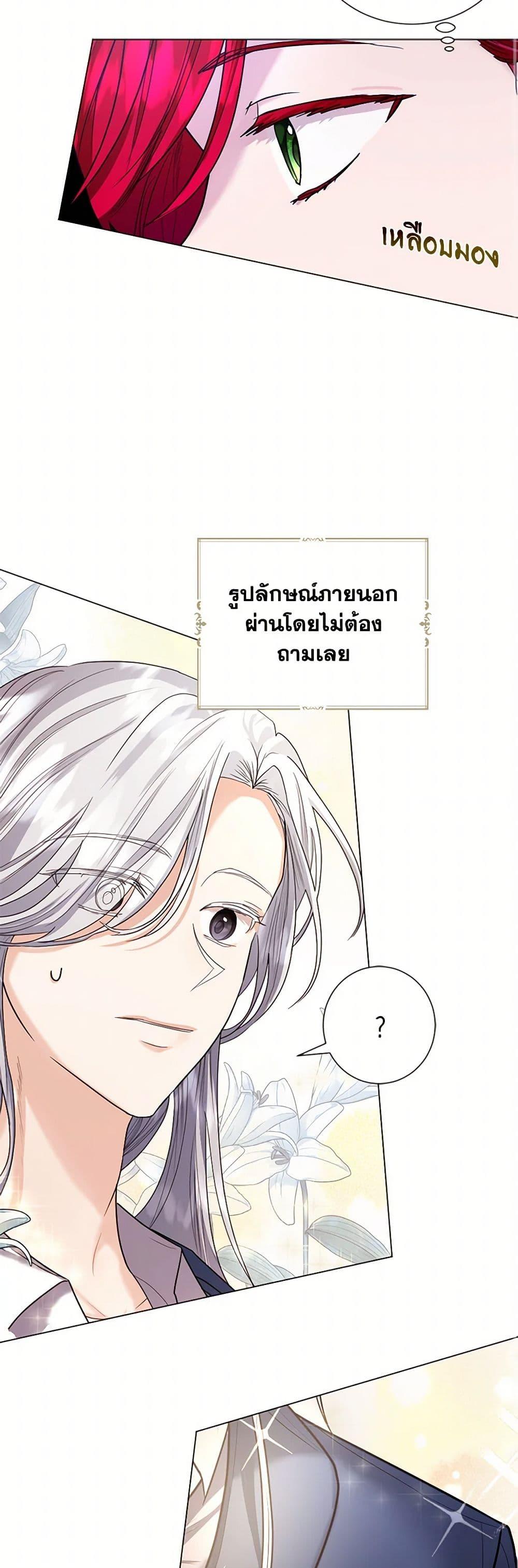 Manga-lc-com อ่านมังงะ อ่านการ์ตูน ออนไลน์ ฟรี The Duchess’s Contract Marriage ตอนที่ 1 2 3 4 5 6 7 8 9 10 11 12 13 14 ฟรี ไม่มีโฆษณา Manga-lc - อ่าน มังงะ อ่าน การ์ตูน ออนไลน์ อ่านมังงะ ฟรี