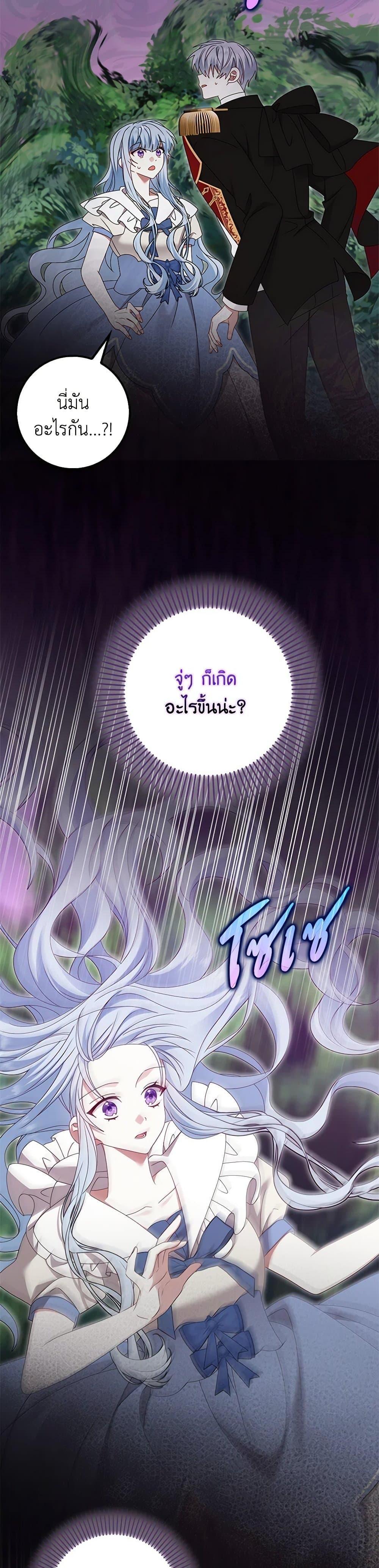 Manga-lc-com อ่านมังงะ อ่านการ์ตูน ออนไลน์ ฟรี That Fishery, I’ll take it ตอนที่ 1 2 3 4 5 6 7 8 9 10 11 12 13 14 ฟรี ไม่มีโฆษณา Manga-lc - อ่าน มังงะ อ่าน การ์ตูน ออนไลน์ อ่านมังงะ ฟรี