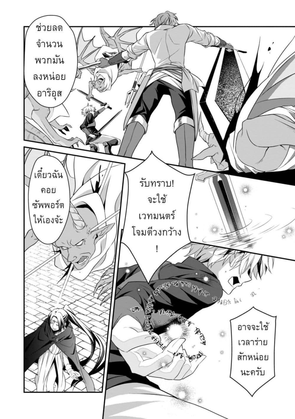 Manga-lc-com อ่านมังงะ อ่านการ์ตูน ออนไลน์ ฟรี Ren’ai Mahou Gakuin Otome Game Sekai de Saikyou o Mezasu ตอนที่ 1 2 3 4 5 6 7 8 9 10 11 12 13 14 ฟรี ไม่มีโฆษณา Manga-lc - อ่าน มังงะ อ่าน การ์ตูน ออนไลน์ อ่านมังงะ ฟรี