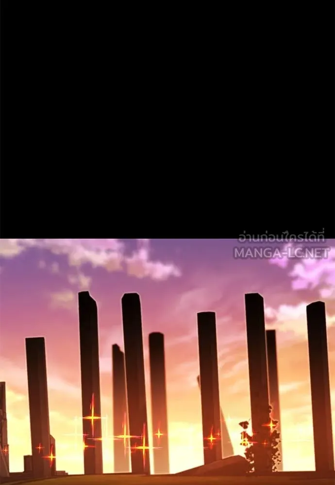 ชำแหละอะคาเดมี ตอนที่ 43 รูปที่ 107