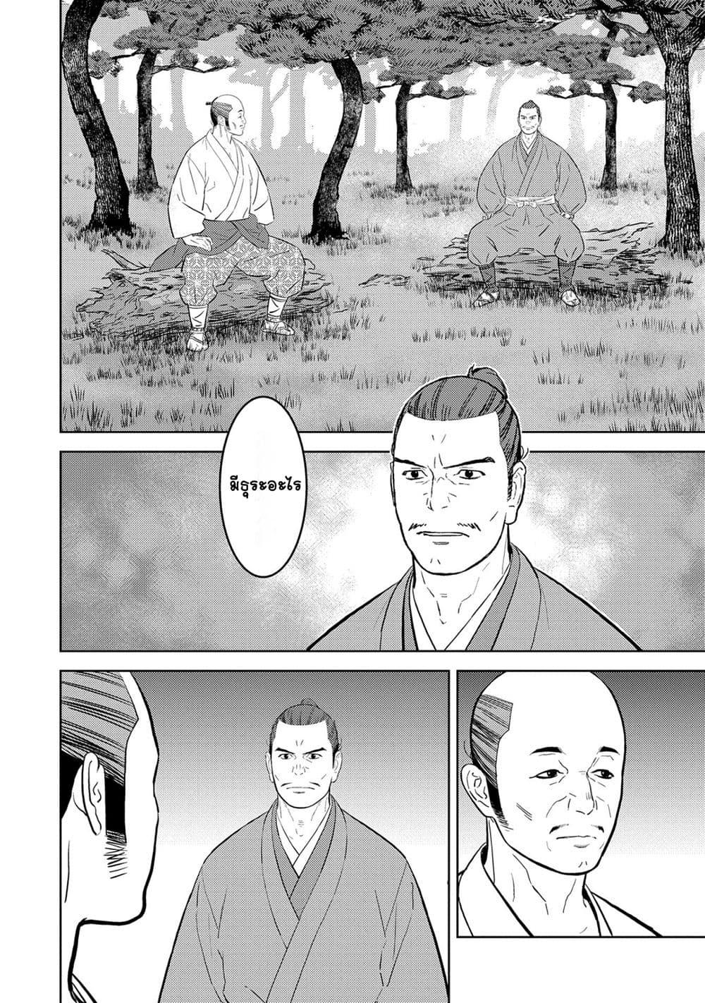 Manga-lc-com อ่านมังงะ อ่านการ์ตูน ออนไลน์ ฟรี Sengoku Komachi Kuroutan Noukou Giga ตอนที่ 1 2 3 4 5 6 7 8 9 10 11 12 13 14 ฟรี ไม่มีโฆษณา Manga-lc - อ่าน มังงะ อ่าน การ์ตูน ออนไลน์ อ่านมังงะ ฟรี