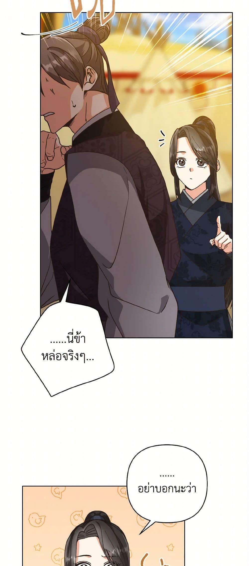 Manga-lc-com อ่านมังงะ อ่านการ์ตูน ออนไลน์ ฟรี Falling Flower, Flowing Water ตอนที่ 1 2 3 4 5 6 7 8 9 10 11 12 13 14 ฟรี ไม่มีโฆษณา Manga-lc - อ่าน มังงะ อ่าน การ์ตูน ออนไลน์ อ่านมังงะ ฟรี