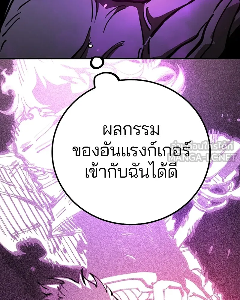 Player ตอนที่ 218 รูปที่ 63