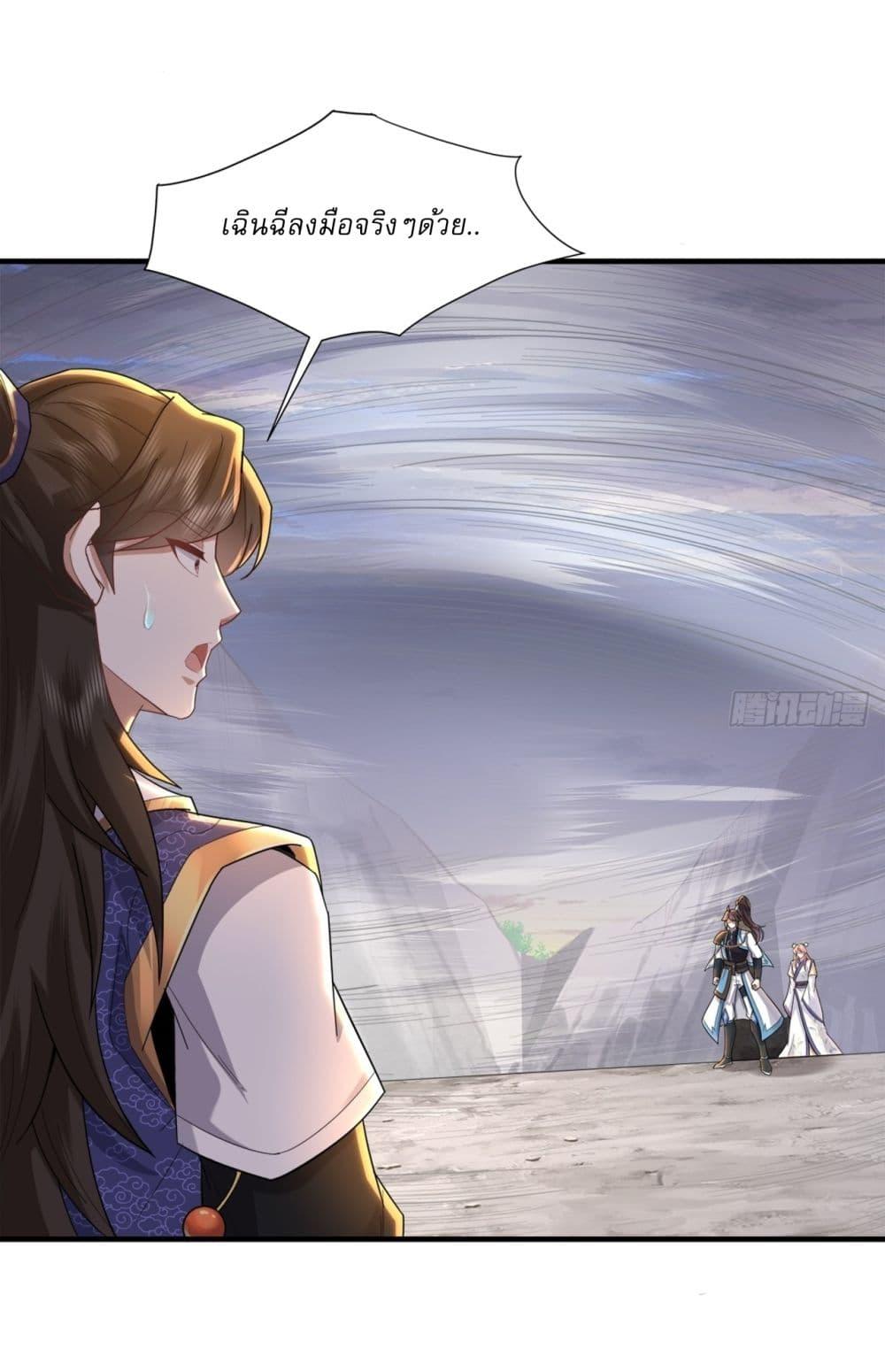 Manga-lc-com อ่านมังงะ อ่านการ์ตูน ออนไลน์ ฟรี As An Immortal, I Only Practice Forbidden Arts ตอนที่ 1 2 3 4 5 6 7 8 9 10 11 12 13 14 ฟรี ไม่มีโฆษณา Manga-lc - อ่าน มังงะ อ่าน การ์ตูน ออนไลน์ อ่านมังงะ ฟรี