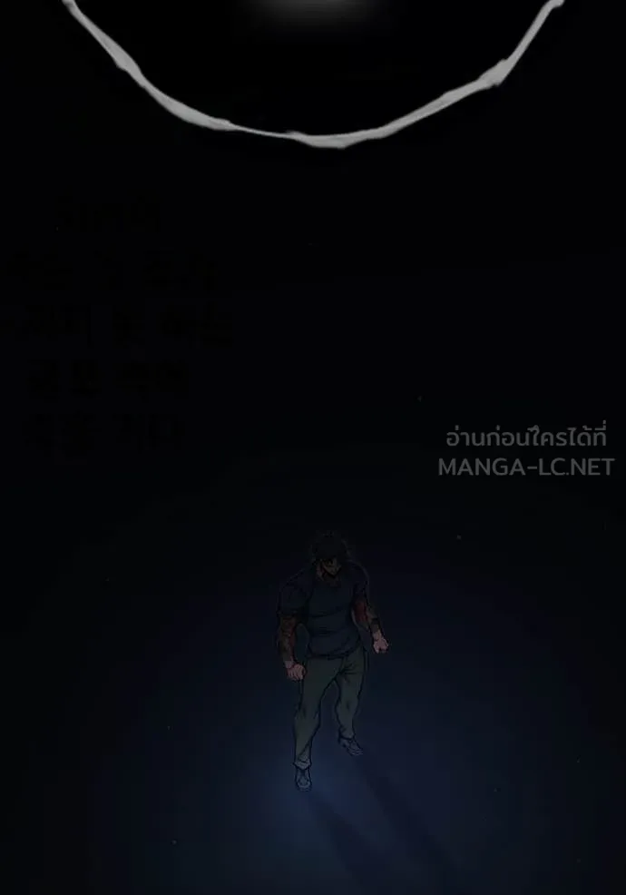 เยาวชนคนคุก ตอนที่ 66 รูปที่ 53