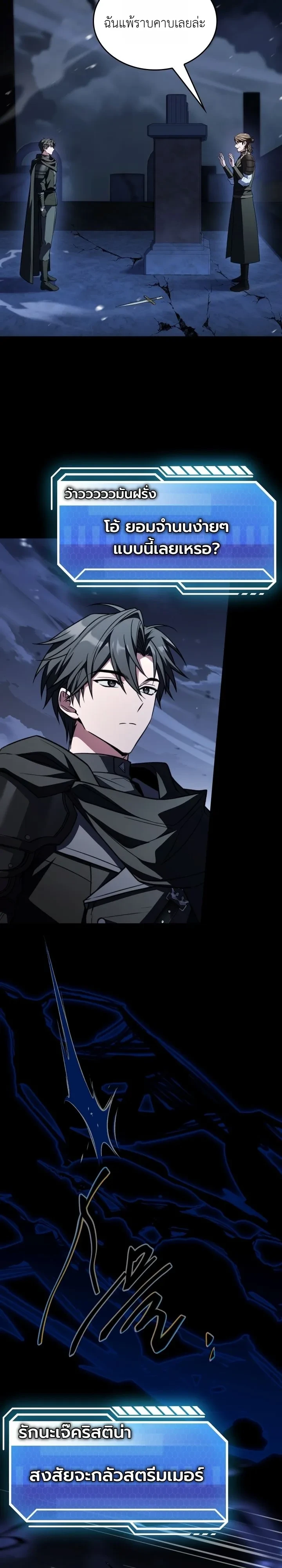 Manga-lc-com อ่านมังงะ อ่านการ์ตูน ออนไลน์ ฟรี Swordmanship Veteran’s Game Stream เทพดาบขั้นเซียนมาเปิดสตรี ตอนที่ 1 2 3 4 5 6 7 8 9 10 11 12 13 14 ฟรี ไม่มีโฆษณา Manga-lc - อ่าน มังงะ อ่าน การ์ตูน ออนไลน์ อ่านมังงะ ฟรี