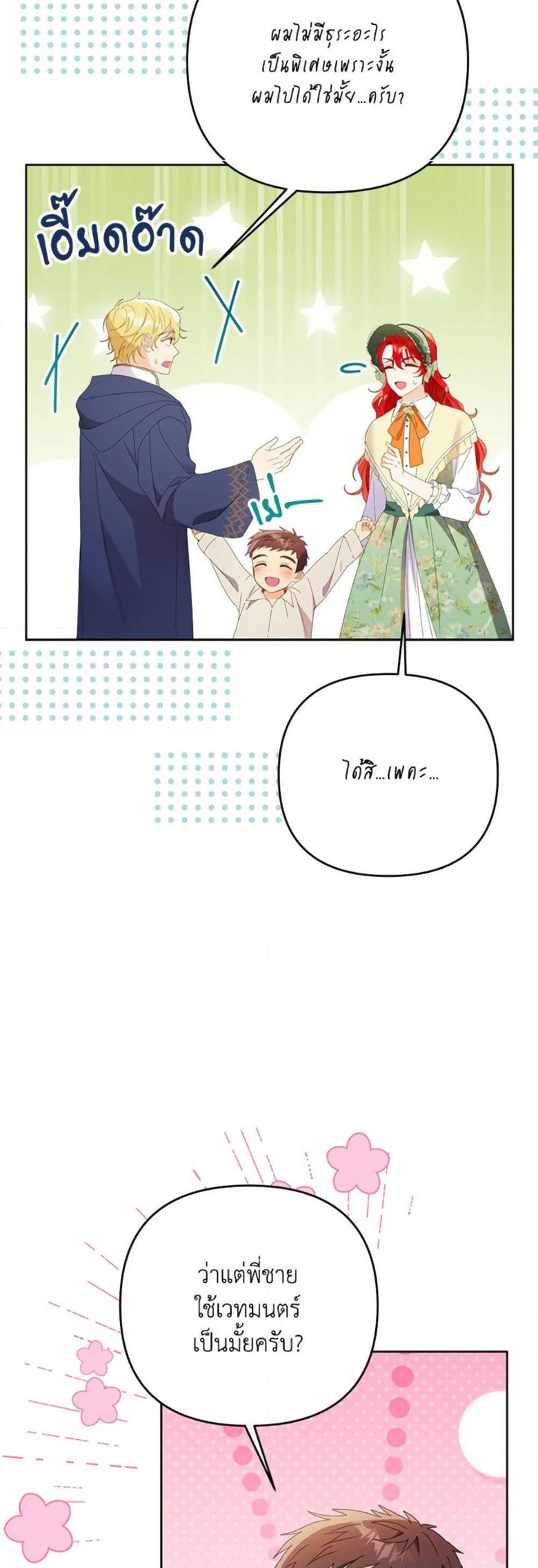 Manga-lc-com อ่านมังงะ อ่านการ์ตูน ออนไลน์ ฟรี I Thought You Were a Time-Limited Husband ตอนที่ 1 2 3 4 5 6 7 8 9 10 11 12 13 14 ฟรี ไม่มีโฆษณา Manga-lc - อ่าน มังงะ อ่าน การ์ตูน ออนไลน์ อ่านมังงะ ฟรี