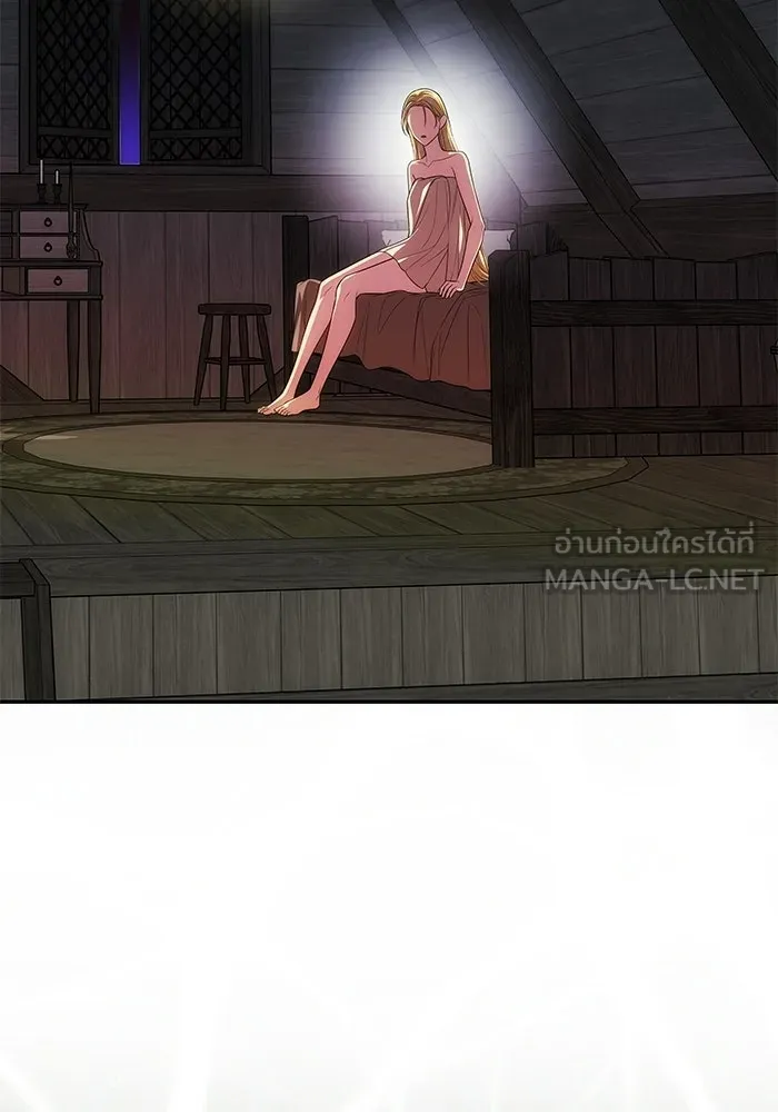 เกมรักจับสามี ตอนที่ 78 รูปที่ 198
