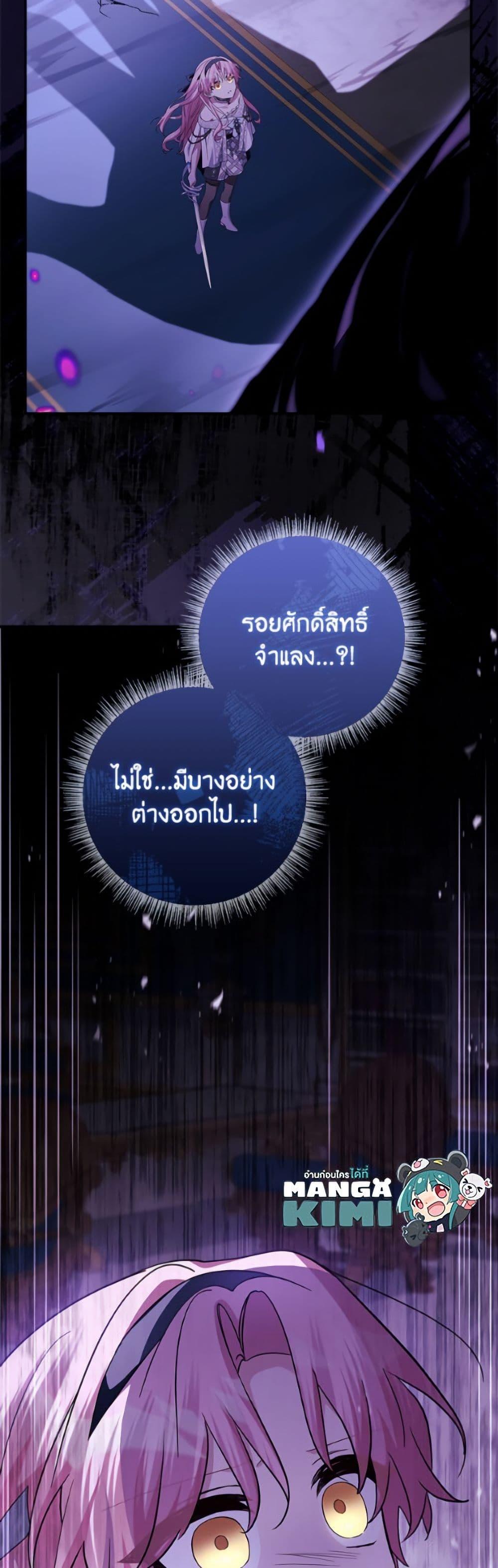 Manga-lc-com อ่านมังงะ อ่านการ์ตูน ออนไลน์ ฟรี The Youngest Daughter of the Villainous Duke ตอนที่ 1 2 3 4 5 6 7 8 9 10 11 12 13 14 ฟรี ไม่มีโฆษณา Manga-lc - อ่าน มังงะ อ่าน การ์ตูน ออนไลน์ อ่านมังงะ ฟรี