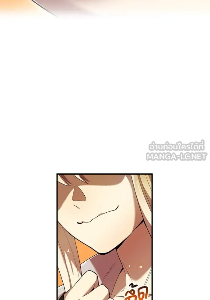 ฮันเตอร์สกิลโกง ตอนที่ 82 รูปที่ 60