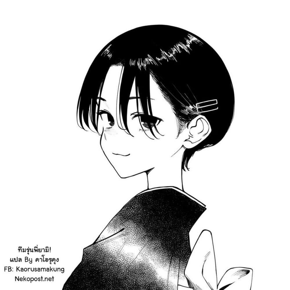 Manga-lc-com อ่านมังงะ อ่านการ์ตูน ออนไลน์ ฟรี Imasara desu ga, Osananajimi wo Suki ni Natte Shimaimashita ตอนที่ 1 2 3 4 5 6 7 8 9 10 11 12 13 14 ฟรี ไม่มีโฆษณา Manga-lc - อ่าน มังงะ อ่าน การ์ตูน ออนไลน์ อ่านมังงะ ฟรี