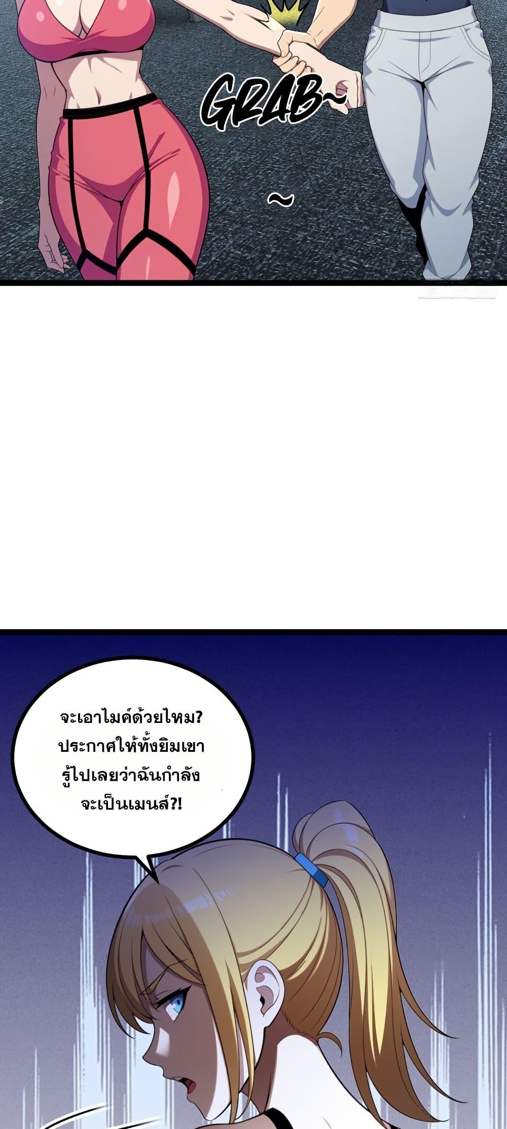 Manga-lc-com อ่านมังงะ อ่านการ์ตูน ออนไลน์ ฟรี The Ultimate Wantless Godly Rich System ตอนที่ 1 2 3 4 5 6 7 8 9 10 11 12 13 14 ฟรี ไม่มีโฆษณา Manga-lc - อ่าน มังงะ อ่าน การ์ตูน ออนไลน์ อ่านมังงะ ฟรี