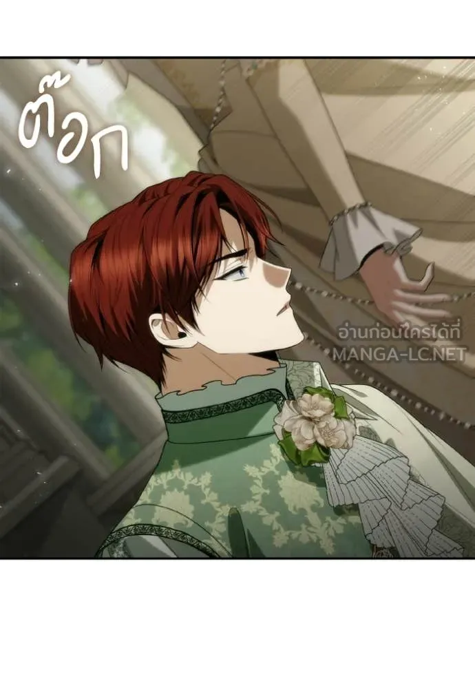 ชาตินี้น้องขอ ตอนที่ 180 รูปที่ 18