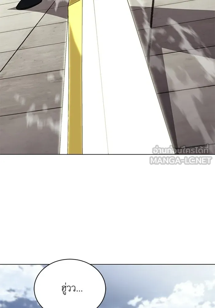 ชีวิตพลิกผันของลอร์ดผู้เกียจคร้าน ตอนที่ 129 เส้นทางที่ต่างจากฉัน รูปที่ 126