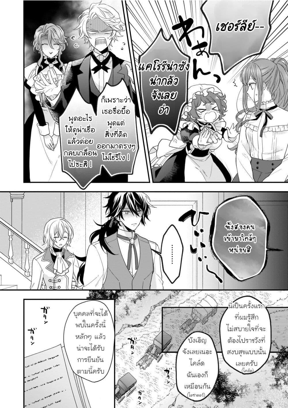 Manga-lc-com อ่านมังงะ อ่านการ์ตูน ออนไลน์ ฟรี Ookami Ryoushu no Ojousama ตอนที่ 1 2 3 4 5 6 7 8 9 10 11 12 13 14 ฟรี ไม่มีโฆษณา Manga-lc - อ่าน มังงะ อ่าน การ์ตูน ออนไลน์ อ่านมังงะ ฟรี