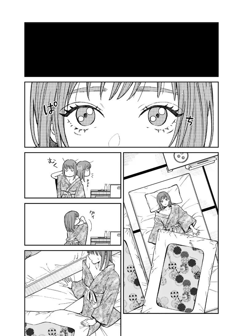 Doujin-Lc- อ่าน โดจิน มังฮวา เกาหลี ญี่ปุ่น จีน แปลไทย ทริปลับสองวันหนึ่งคืน (Yasuda Meshimeshi) ตอนที่ 1 2 3 4 5 6 7 8 9 10 11 12 13 14 ฟรี ไม่มีโฆษณา อ่าน โดจิน Manhwa เกาหลี ญี่ปุ่น จีน เรามีครบ คัดมาให้เน้นๆ โดจิน 18+ รับประกันความฟินโดย  Doujin Lc