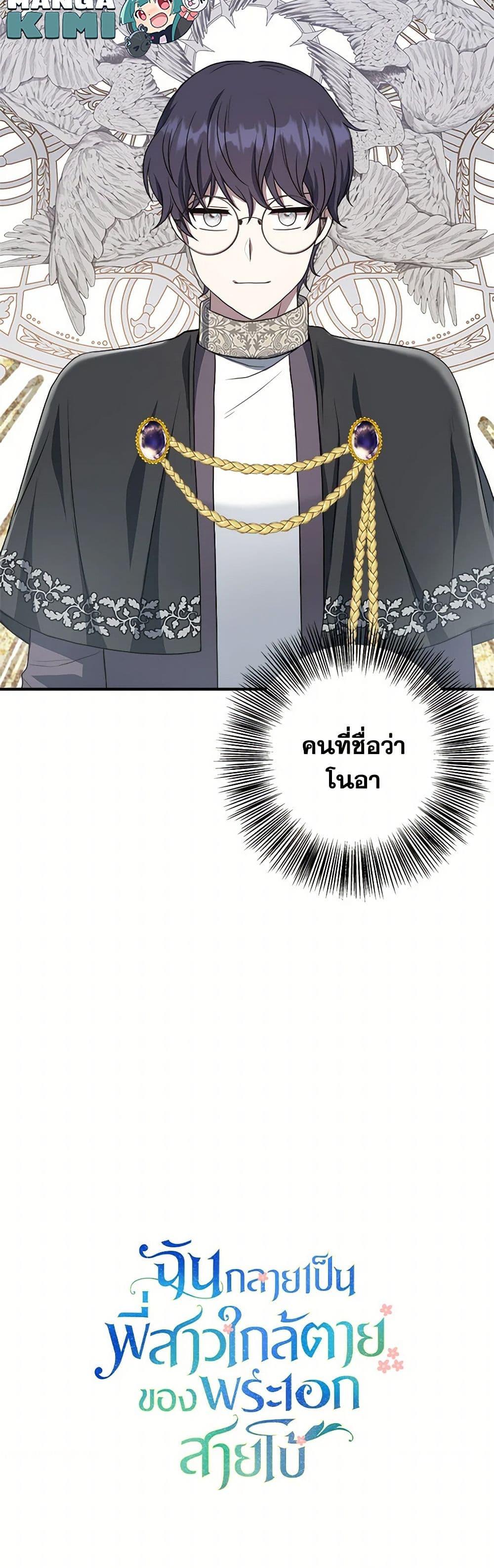 Manga-lc-com อ่านมังงะ อ่านการ์ตูน ออนไลน์ ฟรี I Became The Older Sister of A Regretful Male Lead ตอนที่ 1 2 3 4 5 6 7 8 9 10 11 12 13 14 ฟรี ไม่มีโฆษณา Manga-lc - อ่าน มังงะ อ่าน การ์ตูน ออนไลน์ อ่านมังงะ ฟรี