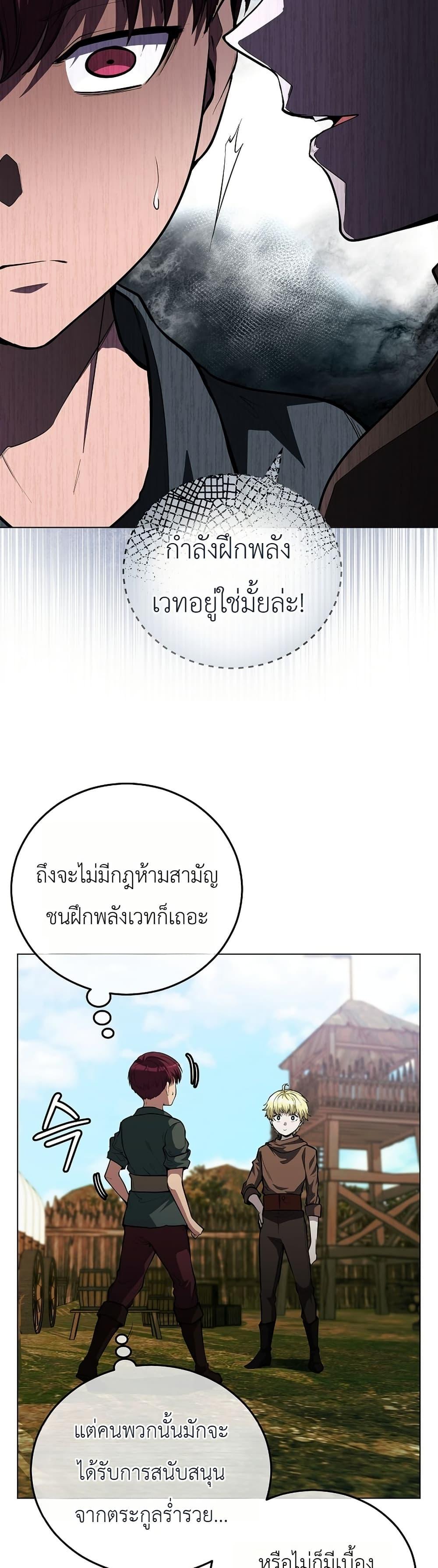 Manga-lc-com อ่านมังงะ อ่านการ์ตูน ออนไลน์ ฟรี The Immortal Genius Spearman ตอนที่ 1 2 3 4 5 6 7 8 9 10 11 12 13 14 ฟรี ไม่มีโฆษณา Manga-lc - อ่าน มังงะ อ่าน การ์ตูน ออนไลน์ อ่านมังงะ ฟรี