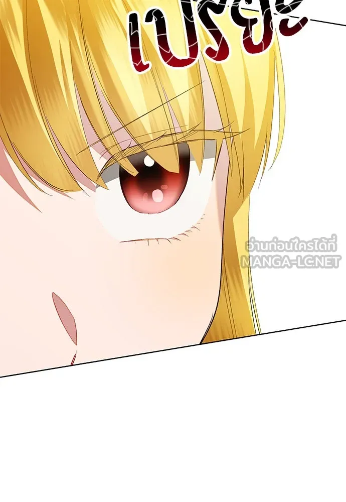 บุปผาลบคมดาบ ตอนที่ 39 รูปที่ 18