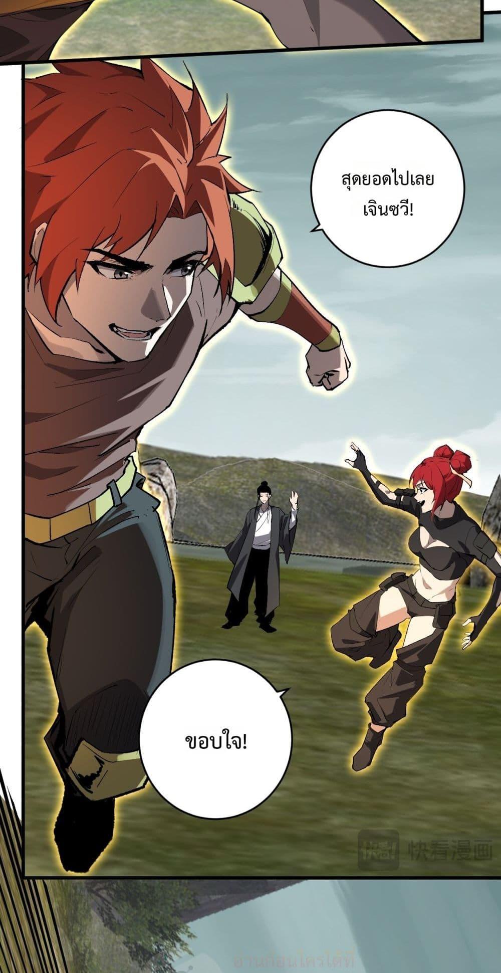 Manga-lc-com อ่านมังงะ อ่านการ์ตูน ออนไลน์ ฟรี Doomsdayforal ตอนที่ 1 2 3 4 5 6 7 8 9 10 11 12 13 14 ฟรี ไม่มีโฆษณา Manga-lc - อ่าน มังงะ อ่าน การ์ตูน ออนไลน์ อ่านมังงะ ฟรี