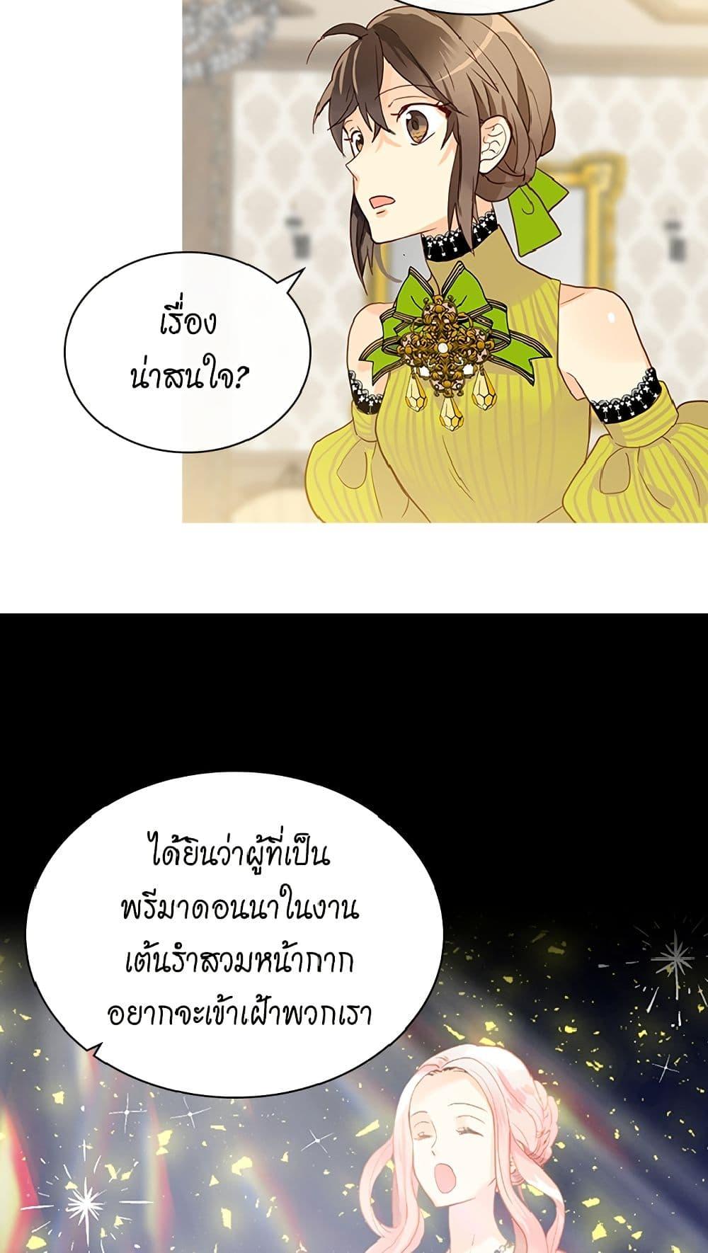 Manga-lc-com อ่านมังงะ อ่านการ์ตูน ออนไลน์ ฟรี Isekai Empress ตอนที่ 1 2 3 4 5 6 7 8 9 10 11 12 13 14 ฟรี ไม่มีโฆษณา Manga-lc - อ่าน มังงะ อ่าน การ์ตูน ออนไลน์ อ่านมังงะ ฟรี