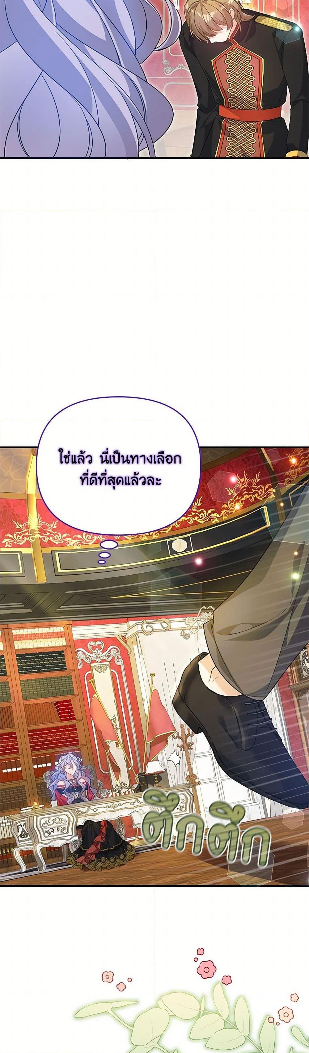 Manga-lc-com อ่านมังงะ อ่านการ์ตูน ออนไลน์ ฟรี I Will Seduce the Male Lead for My Older Brother ตอนที่ 1 2 3 4 5 6 7 8 9 10 11 12 13 14 ฟรี ไม่มีโฆษณา Manga-lc - อ่าน มังงะ อ่าน การ์ตูน ออนไลน์ อ่านมังงะ ฟรี