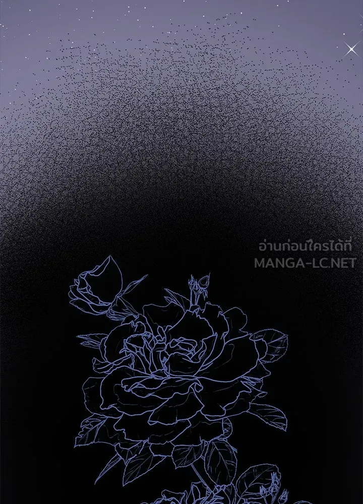 องค์ชายผู้อื้อฉาว ตอนที่ 104 รูปที่ 69