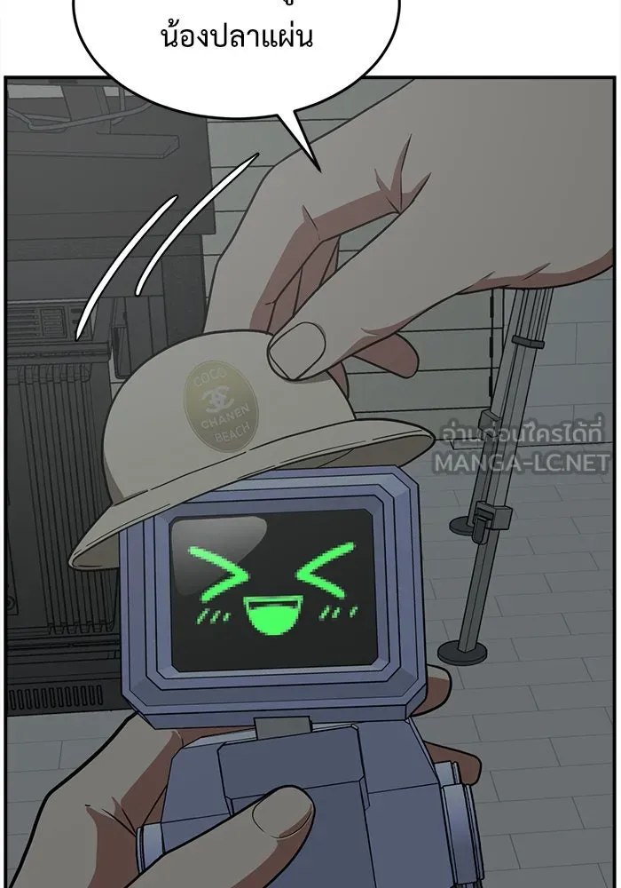 ช่วยเปลี่ยนฉันที ตอนที่ 113. ชูดูนา 12 รูปที่ 174