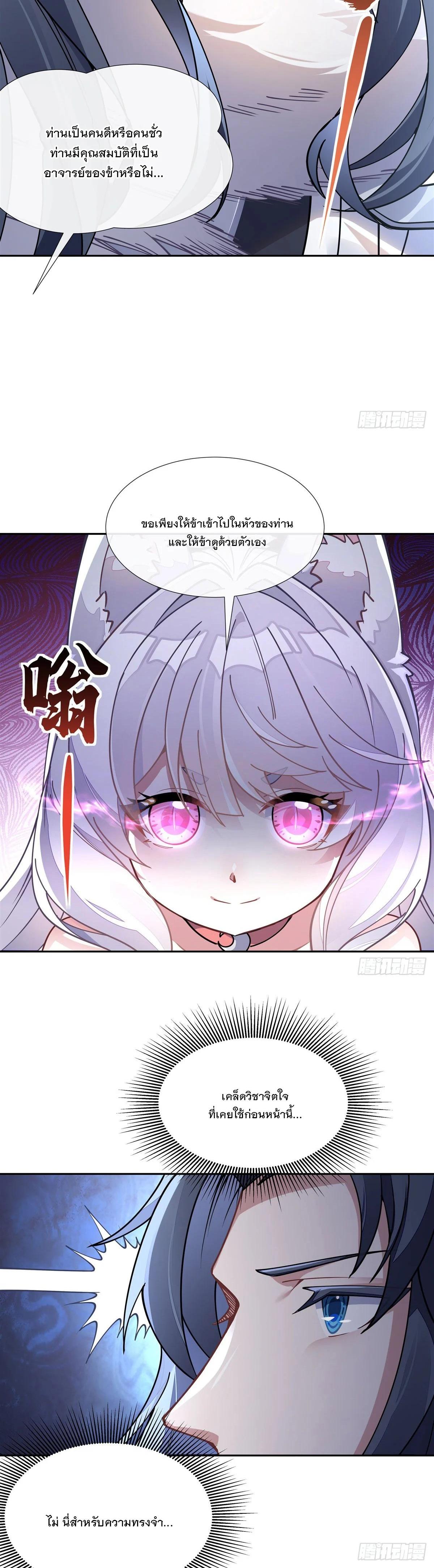 Manga-lc-com อ่านมังงะ อ่านการ์ตูน ออนไลน์ ฟรี My Female Disciples are all Future Masters of the Heavens ตอนที่ 1 2 3 4 5 6 7 8 9 10 11 12 13 14 ฟรี ไม่มีโฆษณา Manga-lc - อ่าน มังงะ อ่าน การ์ตูน ออนไลน์ อ่านมังงะ ฟรี