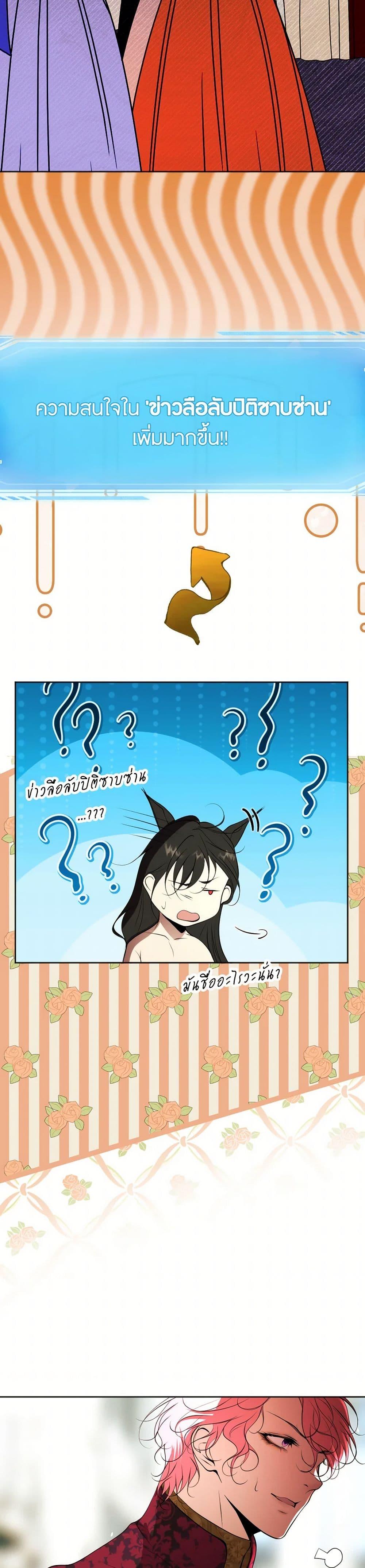 Manga-lc-com อ่านมังงะ อ่านการ์ตูน ออนไลน์ ฟรี The Tyrant’s Horse ตอนที่ 1 2 3 4 5 6 7 8 9 10 11 12 13 14 ฟรี ไม่มีโฆษณา Manga-lc - อ่าน มังงะ อ่าน การ์ตูน ออนไลน์ อ่านมังงะ ฟรี