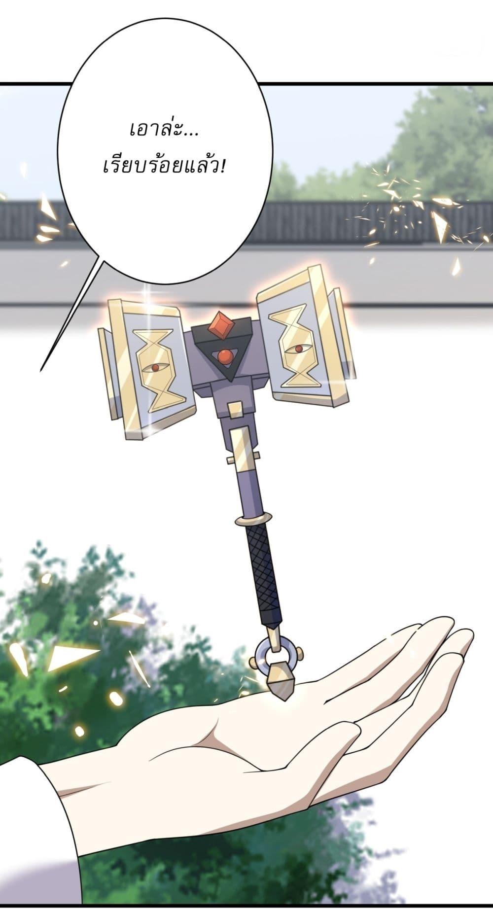 Manga-lc-com อ่านมังงะ อ่านการ์ตูน ออนไลน์ ฟรี Invincible After a Hundred Years of Seclusion ตอนที่ 1 2 3 4 5 6 7 8 9 10 11 12 13 14 ฟรี ไม่มีโฆษณา Manga-lc - อ่าน มังงะ อ่าน การ์ตูน ออนไลน์ อ่านมังงะ ฟรี