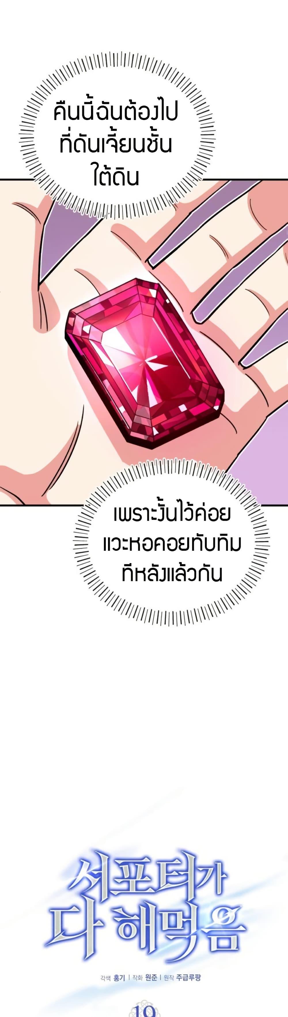 Manga-lc-com อ่านมังงะ อ่านการ์ตูน ออนไลน์ ฟรี The Support Ate it All ตอนที่ 1 2 3 4 5 6 7 8 9 10 11 12 13 14 ฟรี ไม่มีโฆษณา Manga-lc - อ่าน มังงะ อ่าน การ์ตูน ออนไลน์ อ่านมังงะ ฟรี