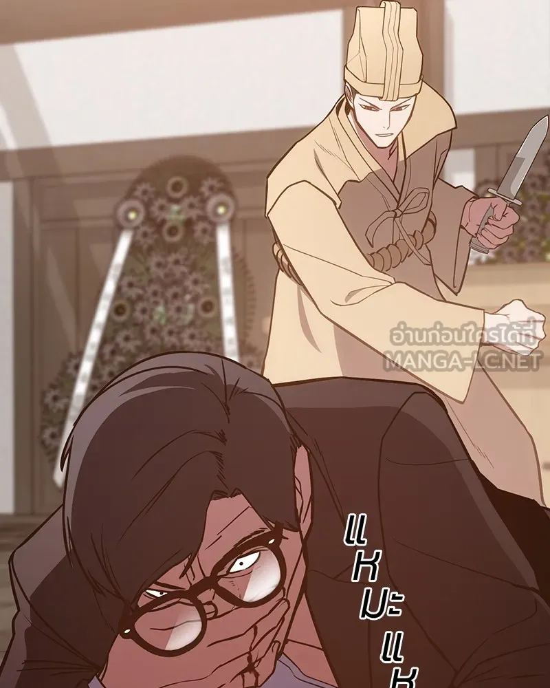 แบคXX ตอนที่ 3 รูปที่ 24