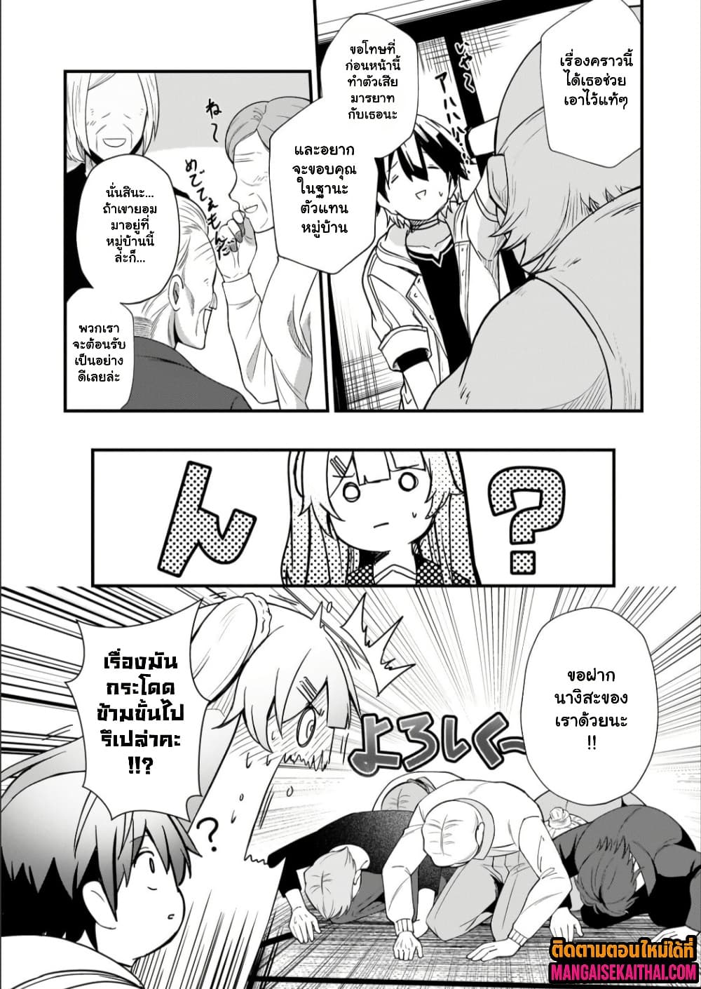 Manga-lc-com อ่านมังงะ อ่านการ์ตูน ออนไลน์ ฟรี Kai no Sekai wa Kami no Me de irodzuku ตอนที่ 1 2 3 4 5 6 7 8 9 10 11 12 13 14 ฟรี ไม่มีโฆษณา Manga-lc - อ่าน มังงะ อ่าน การ์ตูน ออนไลน์ อ่านมังงะ ฟรี