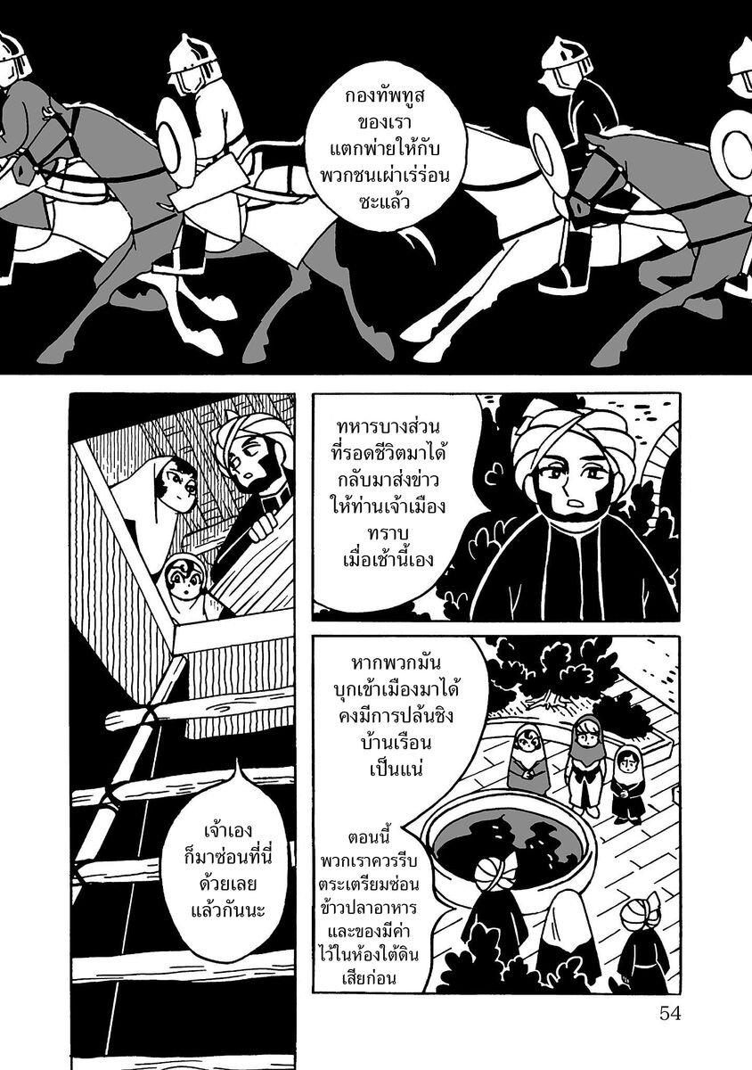 Manga-lc-com อ่านมังงะ อ่านการ์ตูน ออนไลน์ ฟรี Tenmaku no Jaadugar ตอนที่ 1 2 3 4 5 6 7 8 9 10 11 12 13 14 ฟรี ไม่มีโฆษณา Manga-lc - อ่าน มังงะ อ่าน การ์ตูน ออนไลน์ อ่านมังงะ ฟรี