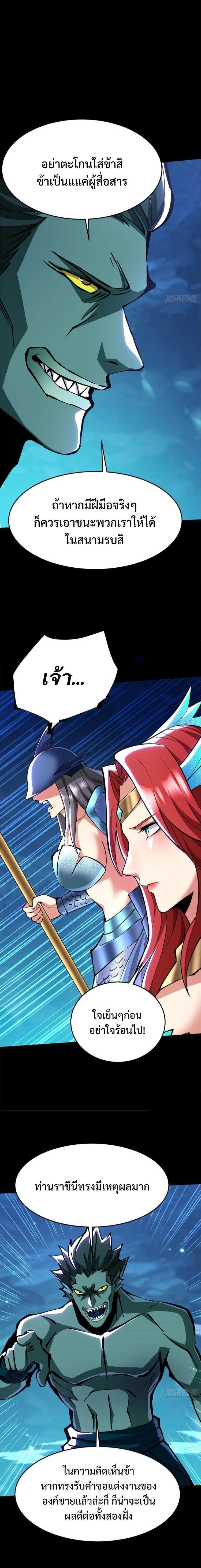 Manga-lc-com อ่านมังงะ อ่านการ์ตูน ออนไลน์ ฟรี I REALLY DON’T WANT TO LEARN FORBIDDEN SPELLS ตอนที่ 1 2 3 4 5 6 7 8 9 10 11 12 13 14 ฟรี ไม่มีโฆษณา Manga-lc - อ่าน มังงะ อ่าน การ์ตูน ออนไลน์ อ่านมังงะ ฟรี
