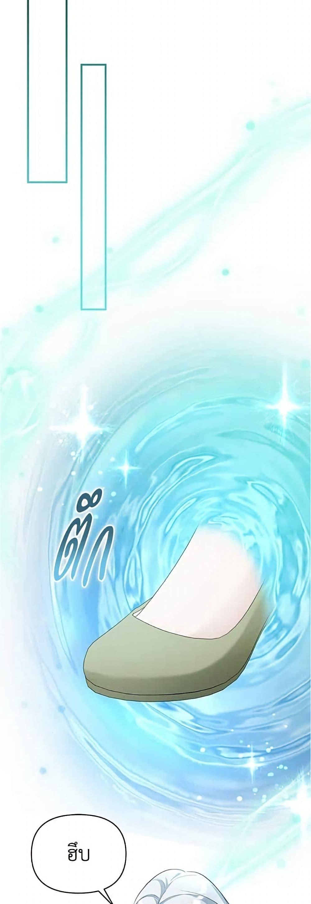 Manga-lc-com อ่านมังงะ อ่านการ์ตูน ออนไลน์ ฟรี Adopted by a Murderous Duke Family ตอนที่ 1 2 3 4 5 6 7 8 9 10 11 12 13 14 ฟรี ไม่มีโฆษณา Manga-lc - อ่าน มังงะ อ่าน การ์ตูน ออนไลน์ อ่านมังงะ ฟรี