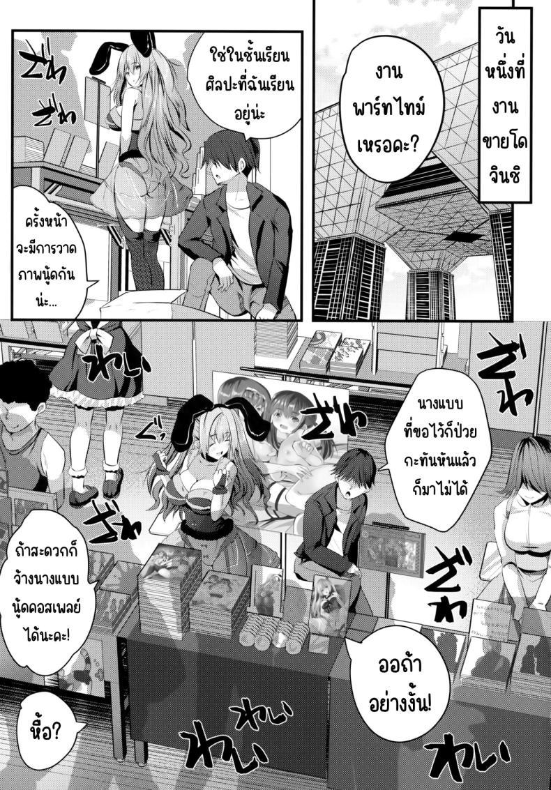 Doujin-Lc- อ่าน โดจิน มังฮวา เกาหลี ญี่ปุ่น จีน แปลไทย แอบมาคนซิงตอนเป็นนางแบบนู้ด (C100) [Rojiura Manhole (MAKI, Souda Gumi)] Nude Model Naka ni Doutei-kun-tachi Fudeoroshi Shitemita ตอนที่ 1 2 3 4 5 6 7 8 9 10 11 12 13 14 ฟรี ไม่มีโฆษณา อ่าน โดจิน Manhwa เกาหลี ญี่ปุ่น จีน เรามีครบ คัดมาให้เน้นๆ โดจิน 18+ รับประกันความฟินโดย  Doujin Lc