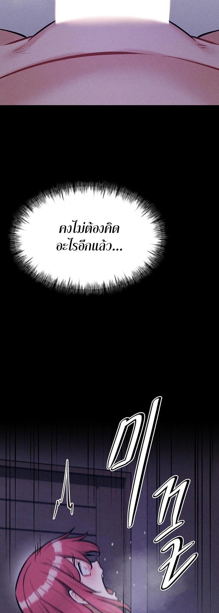 Doujin-Lc- อ่าน โดจิน มังฮวา เกาหลี ญี่ปุ่น จีน แปลไทย Athletes Village The Trap ตอนที่ 1 2 3 4 5 6 7 8 9 10 11 12 13 14 ฟรี ไม่มีโฆษณา อ่าน โดจิน Manhwa เกาหลี ญี่ปุ่น จีน เรามีครบ คัดมาให้เน้นๆ โดจิน 18+ รับประกันความฟินโดย  Doujin Lc