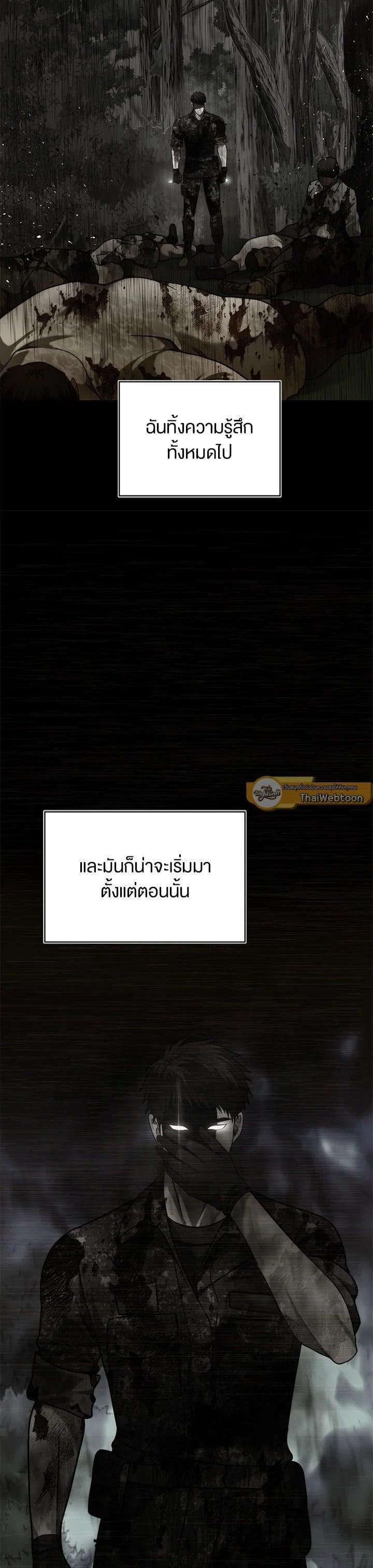 Manga-lc-com อ่านมังงะ อ่านการ์ตูน ออนไลน์ ฟรี Second Life Ranker ตอนที่ 1 2 3 4 5 6 7 8 9 10 11 12 13 14 ฟรี ไม่มีโฆษณา Manga-lc - อ่าน มังงะ อ่าน การ์ตูน ออนไลน์ อ่านมังงะ ฟรี