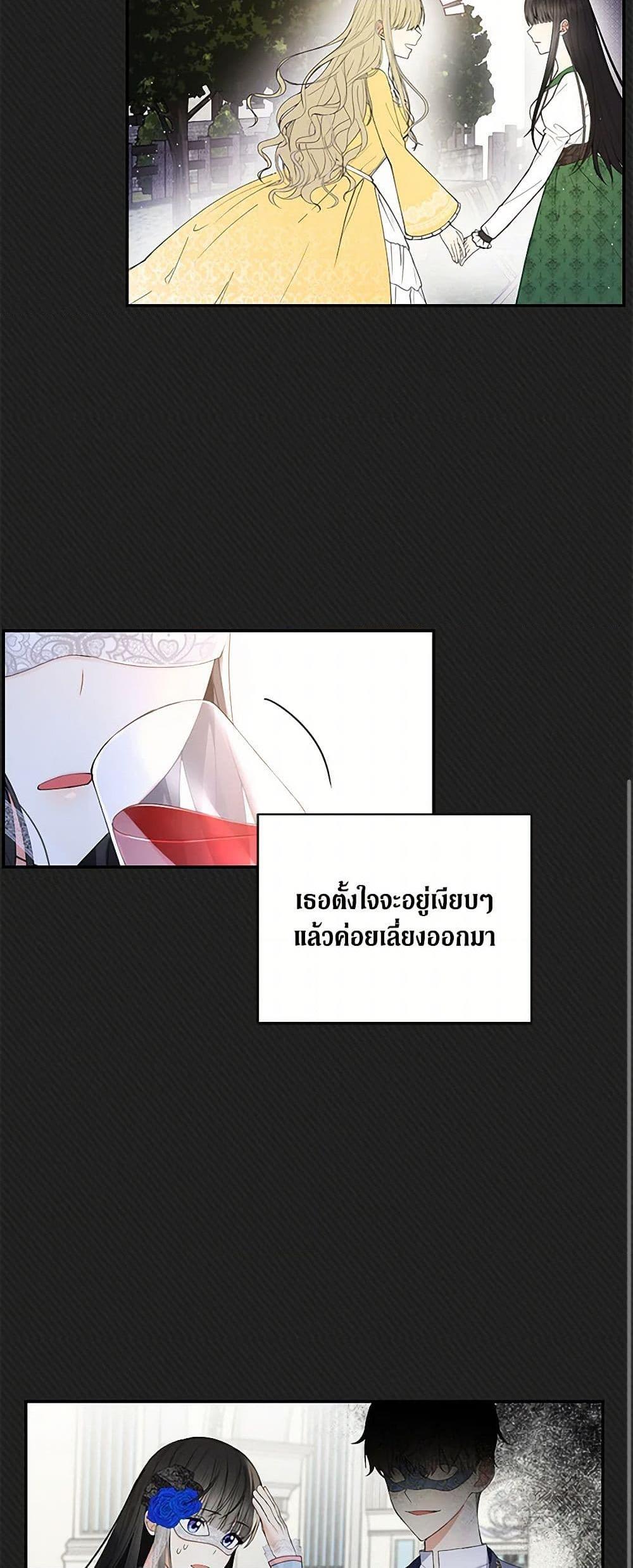 Manga-lc-com อ่านมังงะ อ่านการ์ตูน ออนไลน์ ฟรี Reforming My Regretful Husband ตอนที่ 1 2 3 4 5 6 7 8 9 10 11 12 13 14 ฟรี ไม่มีโฆษณา Manga-lc - อ่าน มังงะ อ่าน การ์ตูน ออนไลน์ อ่านมังงะ ฟรี