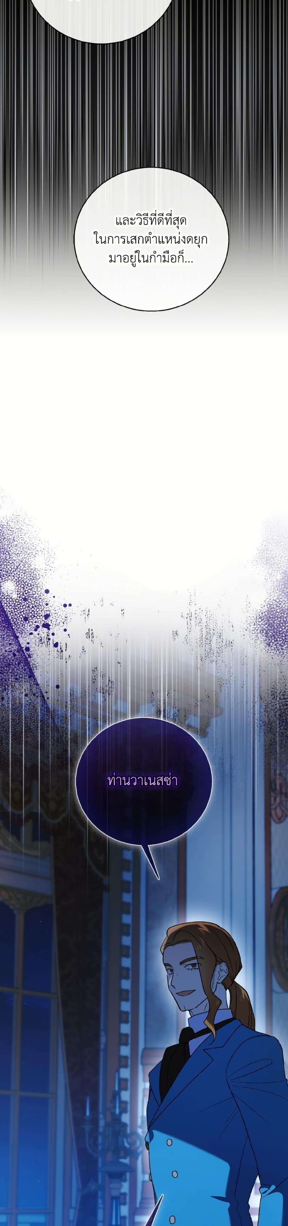 Manga-lc-com อ่านมังงะ อ่านการ์ตูน ออนไลน์ ฟรี A Way to Protect the Lovable You ตอนที่ 1 2 3 4 5 6 7 8 9 10 11 12 13 14 ฟรี ไม่มีโฆษณา Manga-lc - อ่าน มังงะ อ่าน การ์ตูน ออนไลน์ อ่านมังงะ ฟรี