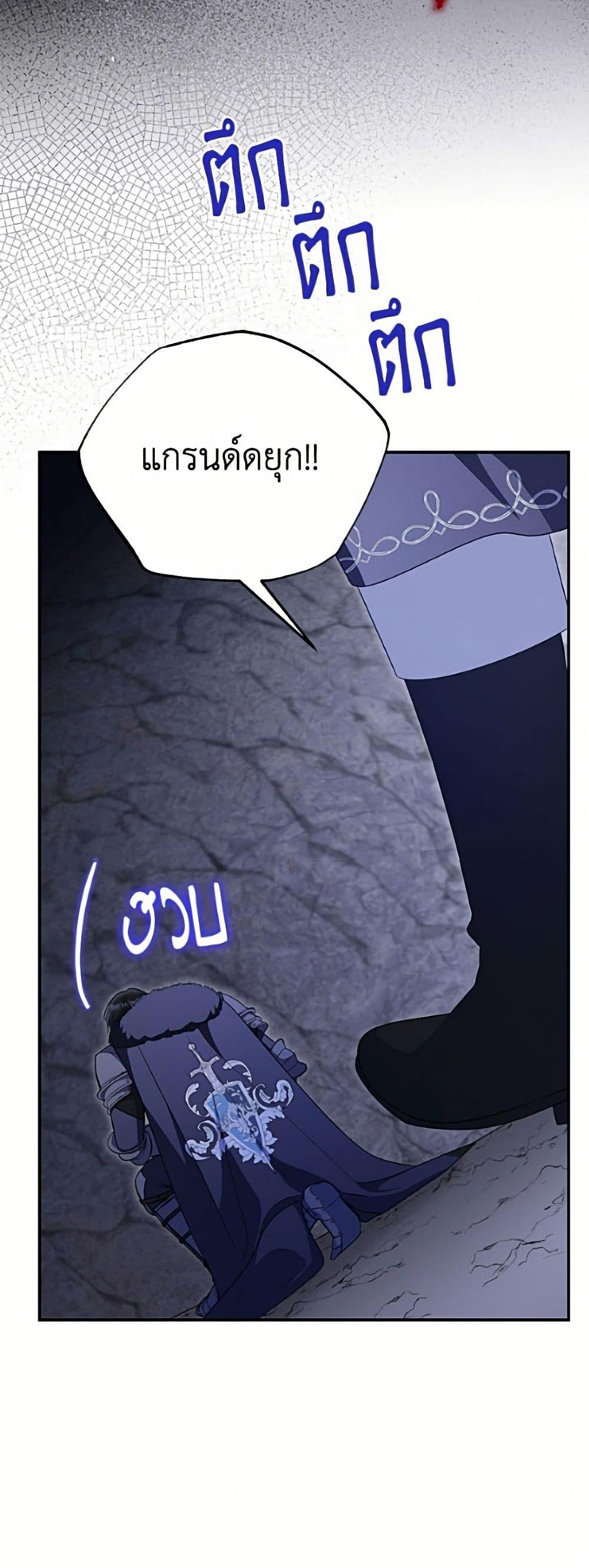 Manga-lc-com อ่านมังงะ อ่านการ์ตูน ออนไลน์ ฟรี The Villainess Captured the Grand Duke ตอนที่ 1 2 3 4 5 6 7 8 9 10 11 12 13 14 ฟรี ไม่มีโฆษณา Manga-lc - อ่าน มังงะ อ่าน การ์ตูน ออนไลน์ อ่านมังงะ ฟรี